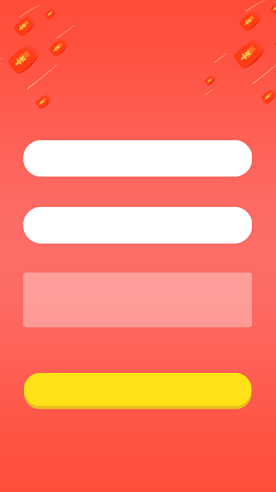 手机APP发红包界面海报背景