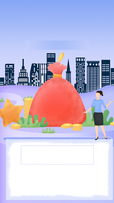 体验金赚钱活动海报背景