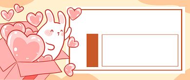 感恩节献礼首图背景