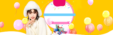 清新女装双十二促销banner背景