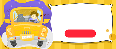 驾考培训公众号首图背景