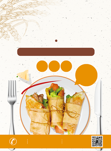 简约营养搭配无气早餐推广海报背景