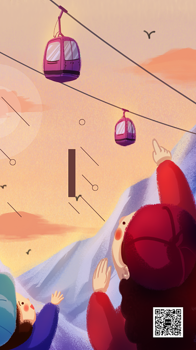 追逐梦想宣传海报背景