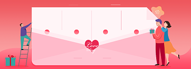 情人节优惠券淘宝电商banner图背景