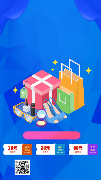 蓝色卡通画风双十一促销海报背景