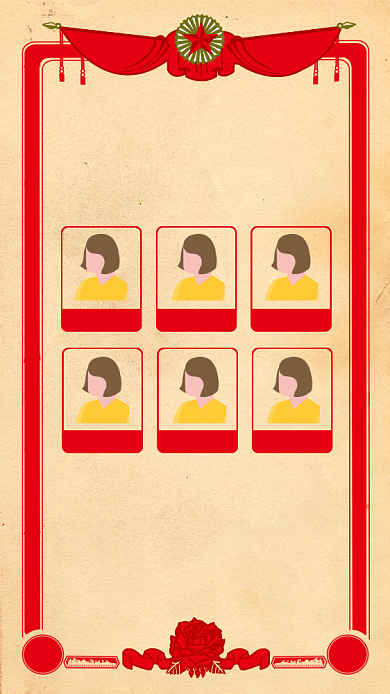 红色复古奖状最佳劳模奖销售喜报海报背景