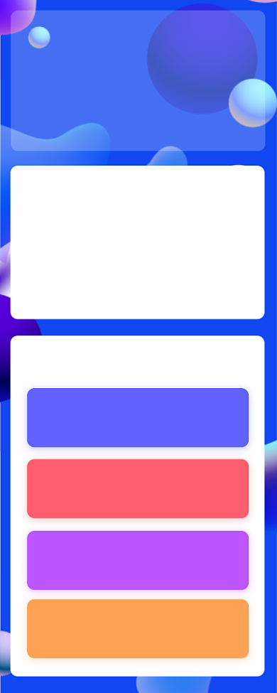 假期实习招聘海报背景