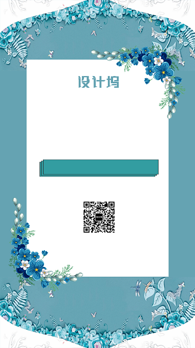 科技新品发布会邀请函背景