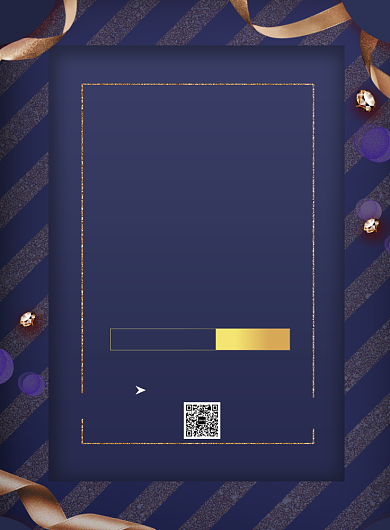 简约会员回馈日促销宣传海报背景