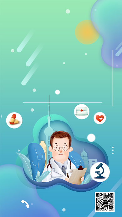 医疗健康保险身体医生海报背景