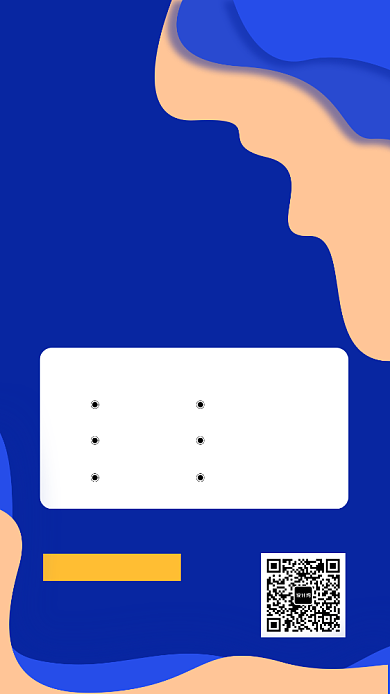 蓝色简约WORD技法讲解公开课手机海报背景