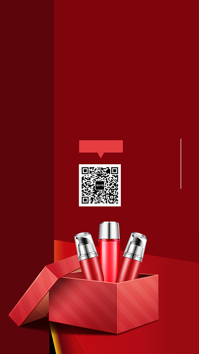 红色时尚简约秋季新品美妆手机海报模板背景
