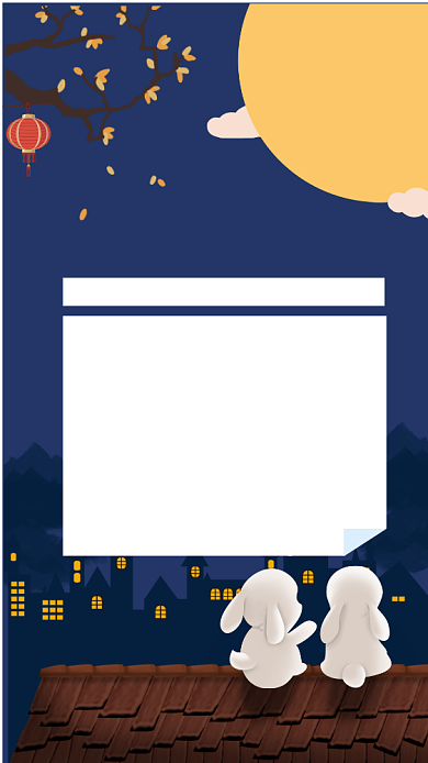 简约插画风情满中秋放假通知海报背景