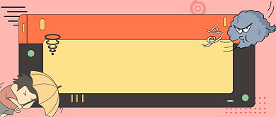 台风预警公众号首图背景