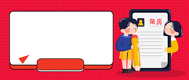 全城寻人公众号首图背景