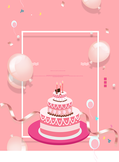 满月宴印刷海报背景