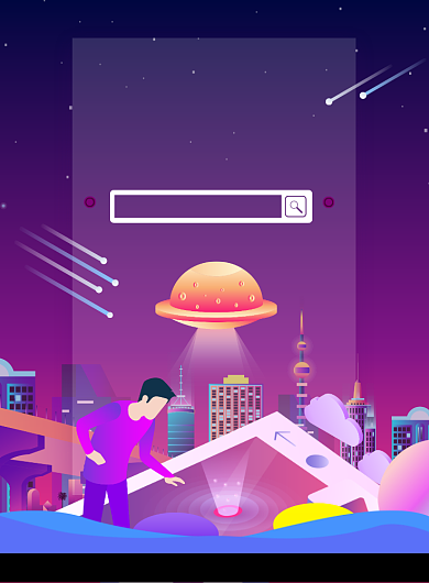 渐变大气智慧新城市广告印刷海报模板背景