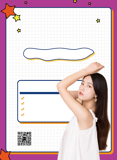 粉色几何风网红吸粉课程推广印刷海报背景