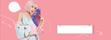 美女直播领券国潮复古中国粉色海报背景