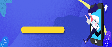 简约创意问诊咨询便捷看病公众号首图背景