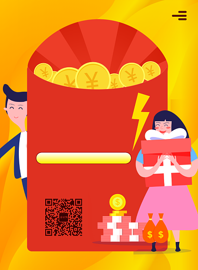 促销红包印刷海报背景