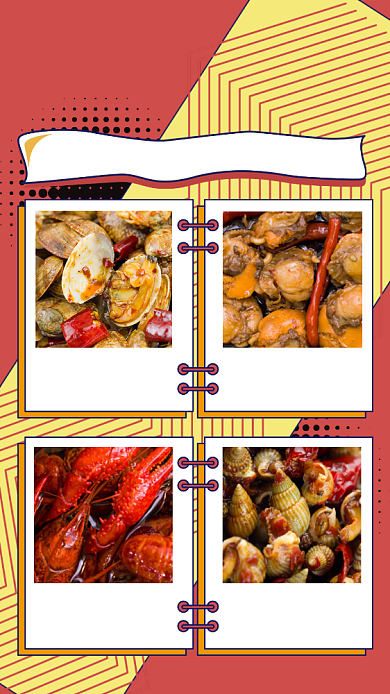 红色复古风美食推荐宣传手机海报背景