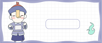 平面卡通中元节节日广告微信公众号素材图片背景