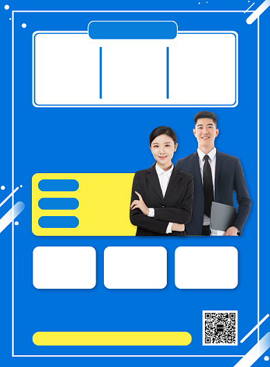 蓝色微信公众号营销课培训海报背景