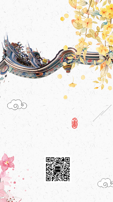 白色古风房产宣传海报背景