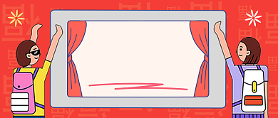 卡通春晚吐槽公众号首图背景