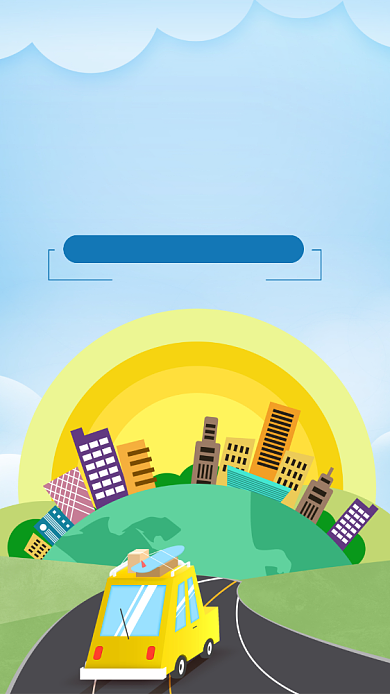 国庆旅游促销手机海报背景