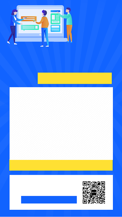 蓝色简约新媒体运营培训手机海报模板背景