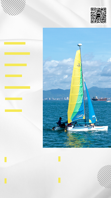 个性三亚海景旅游手机海报背景