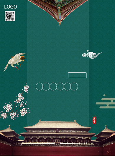 故宫之旅印刷海报背景