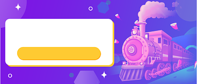 平安春运公众号首图背景