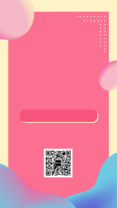 夏季清仓大促时尚宣传海报背景