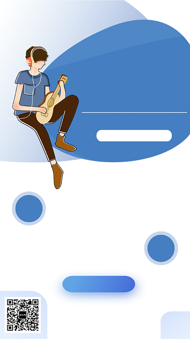 蓝色卡通画风吉他培训海报背景