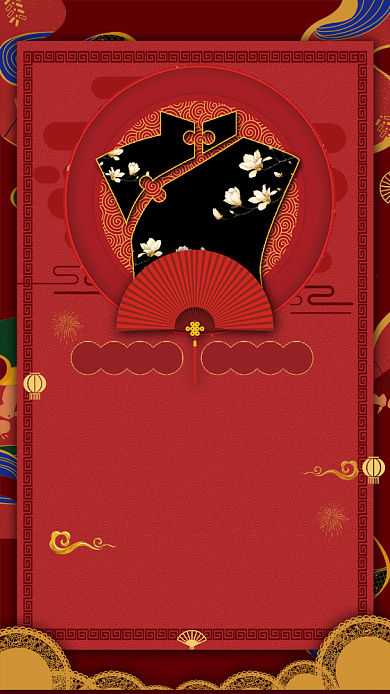 大气质感中国风婚礼手机海报背景