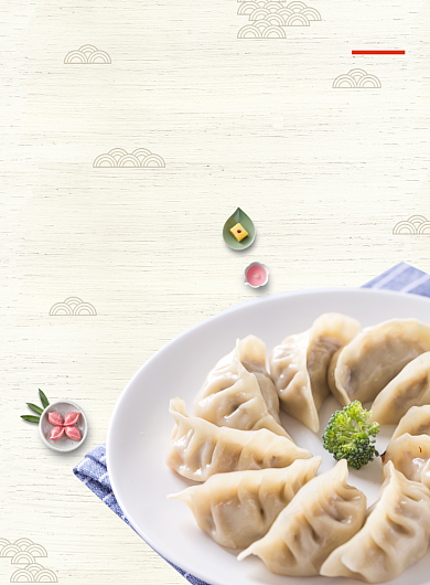 中国风美食水饺创意促销海报背景