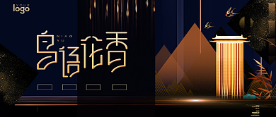 鸟语花香公众号首图背景