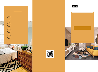 黄色时尚简约现代装饰三折页模板背景