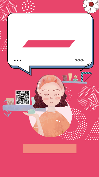 邂逅美丽美容院宣传海报背景