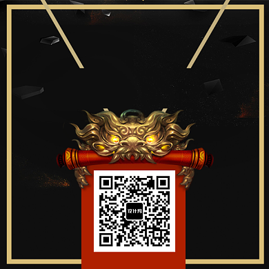 微商团队招募二维码背景