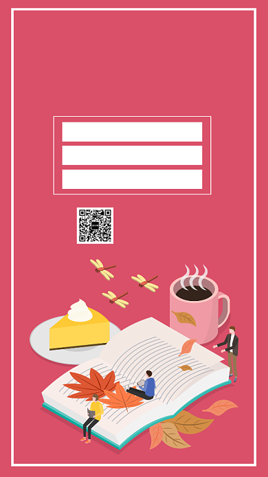 简约粉色下午茶活动促销手机海报背景