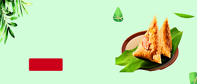 绿色端午节粽子优惠公众号首图背景