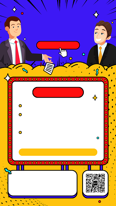 插画创意新媒体运营培训课程手机海报背景