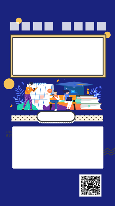 蓝色创意插画艺考培训班手机海报模板背景