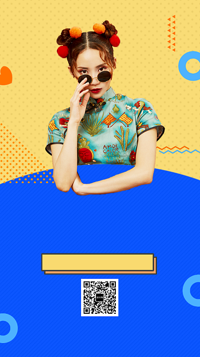 时尚几何线条美妆直播课手机海报背景