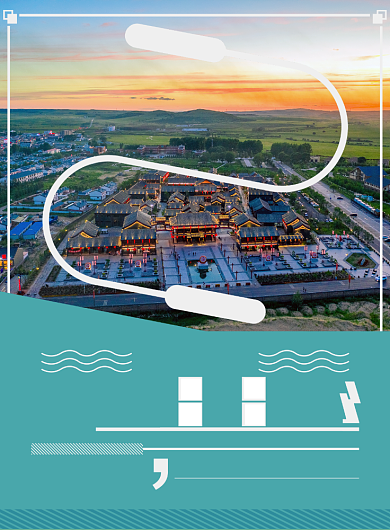 旅游现在我们出发吧宣传海报背景