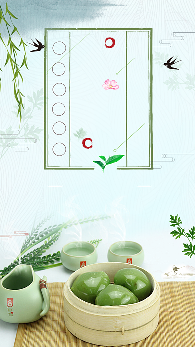 清明手绘手机海报背景